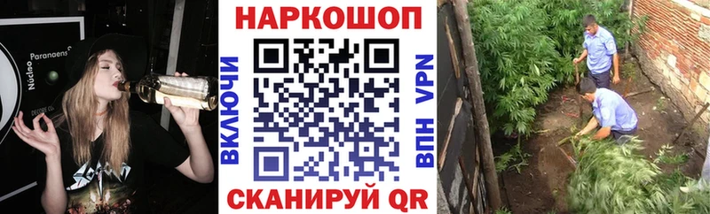Наркошоп купить КОКАИН APVP ГАШ Марихуана Мефедрон Заводоуковск