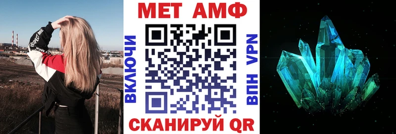 Амфетамин Розовый Заводоуковск