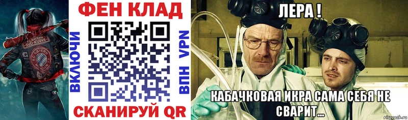Купить где  Заводоуковск  Амфетамин Premium 