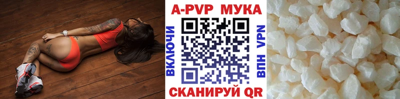 Альфа ПВП VHQ Заводоуковск