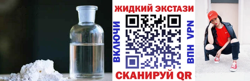 Бутират вода  Купить где  Заводоуковск 