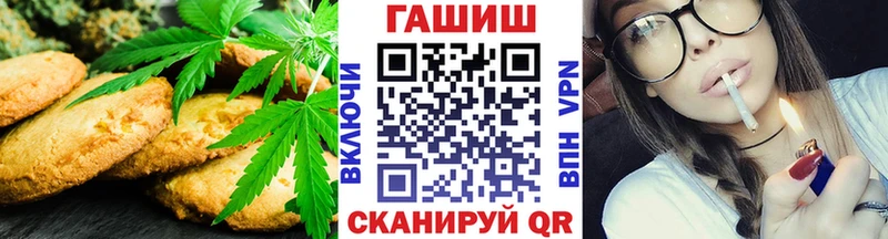 Canna-Cookies конопля  Купить  Заводоуковск 