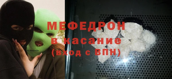меф Корсаков