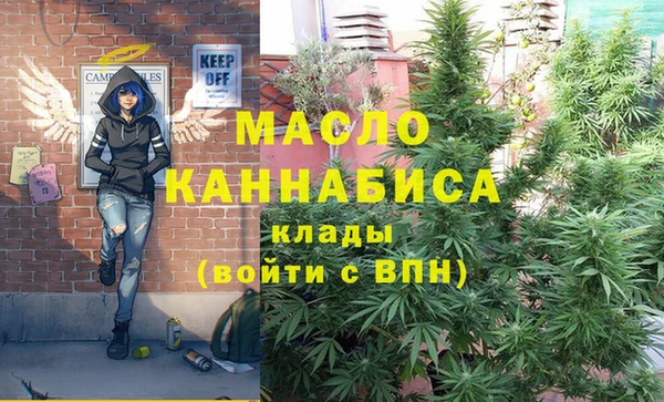 мефедрон Коряжма