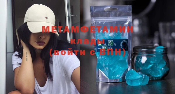 мефедрон Коряжма