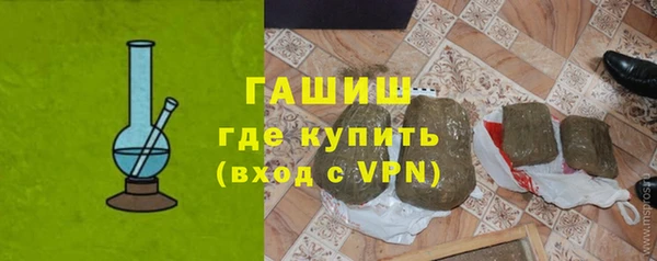 спиды Краснослободск