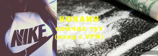мефедрон Коряжма