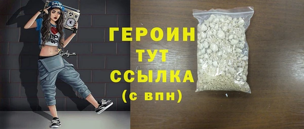 мефедрон Коряжма