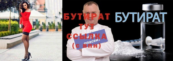 винт Красноперекопск