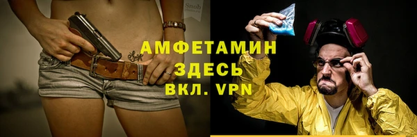 мефедрон Коряжма