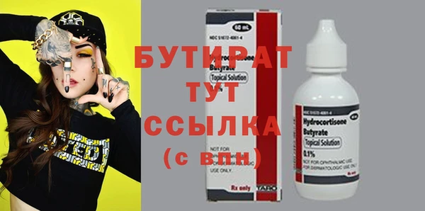 мефедрон Коряжма