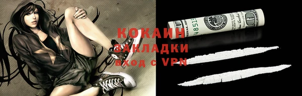 мефедрон Коряжма