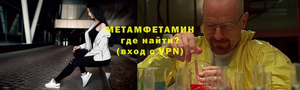 мефедрон Коряжма
