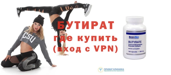 мефедрон Коряжма