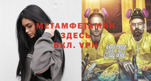 мефедрон Коряжма