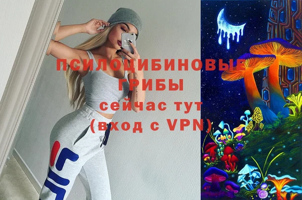 мефедрон Коряжма