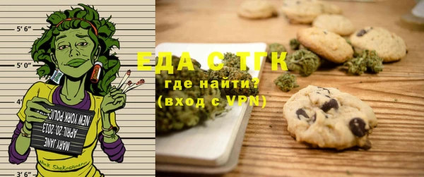 мефедрон Коряжма