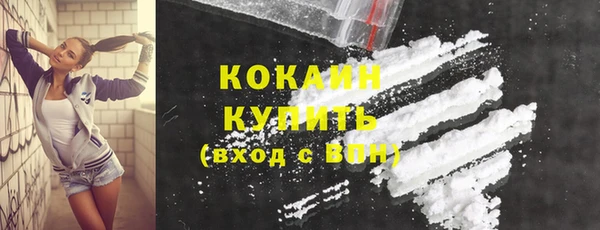 мефедрон Коряжма