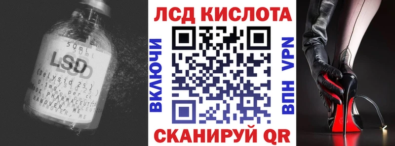 ЛСД экстази кислота  Купить где  Заводоуковск 