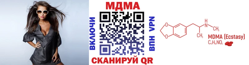 Купить закладки  Заводоуковск  MDMA crystal 