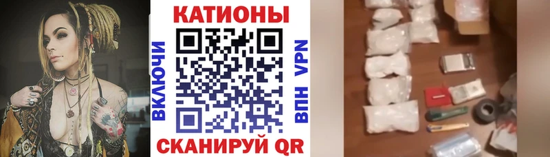 Мефедрон 4 MMC  Купить закладки  Заводоуковск 