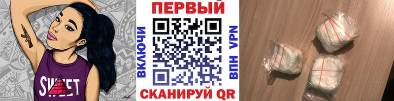 Метамфетамин витя  Купить  Заводоуковск 