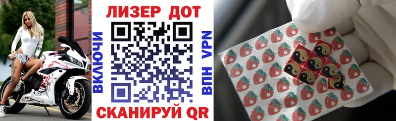 Купить закладки Заводоуковск Марки 25I-NBOMe 1,8мг