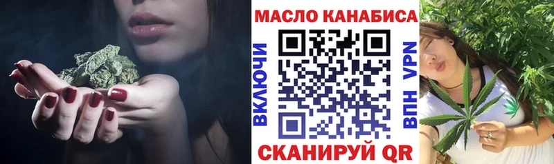 Купить Заводоуковск ТГК жижа