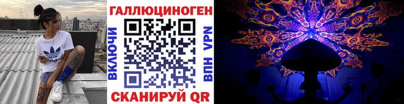 Псилоцибиновые грибы ЛСД Купить Заводоуковск