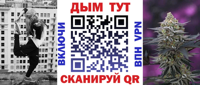 Марихуана планчик Купить Заводоуковск